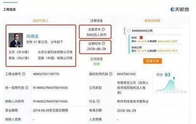 度鏈落戶海南，專注區(qū)塊鏈研發(fā)與票務(wù)代理服務(wù)創(chuàng)新