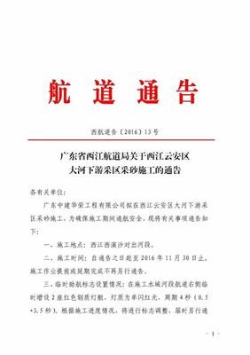 聚豐廣源眾神召喚(0.1折超爽版)加盟費用、行業(yè)前景與發(fā)展趨勢及禮儀服務(wù)分析