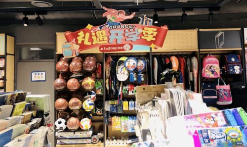 開學季精選文具用品陳列圖集 創(chuàng)意布局引爆零售熱潮
