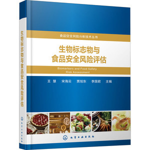 守護舌尖上的安全 食品安全標志與食品制造技術的雙重保障