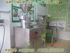 梅州五華大埔全自動豆腐機 萬元創業新機遇，開啟食品制造致富路